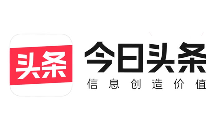 今日头条
